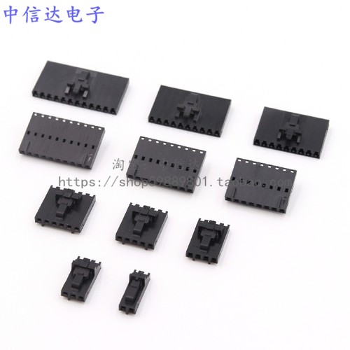 飞翔雨MX2.54接插件插头连接器