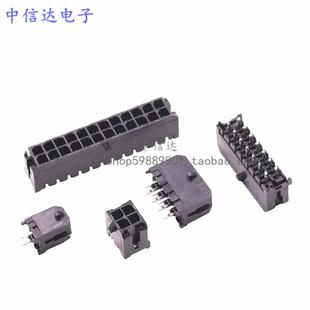 3.0 带扣黑色双排插座 6A2P4P24P接插件 MX3.0mm连接器 3.0直针