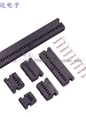 2545牛角插头 带凸点防呆 双排DC2  IDC排插 打端子FC-2.54mm