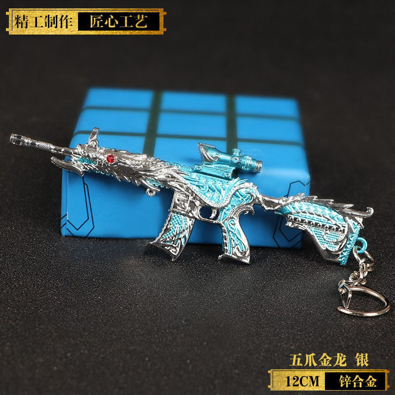 和平精英吃鸡游戏周边玩具m416五爪金龙大号12CM金属模型挂件饰品