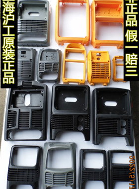 上海沪工之星电焊机塑料面板ZX7/WS/TIG/LGK/NB系列原装焊机外壳