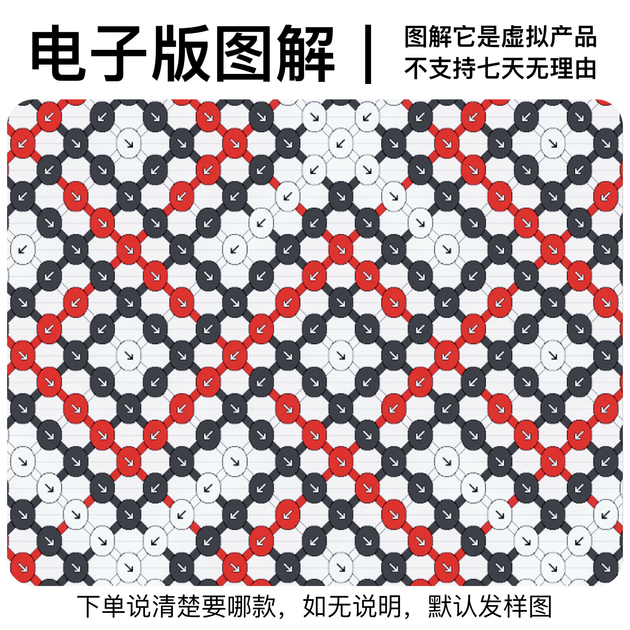 电子版图解20元1款（下单请说明款式，如无说明，默认发样图）,商务/设计服务,设计素材/源文件,淘宝优惠券,粉丝福利购,淘宝优惠卷