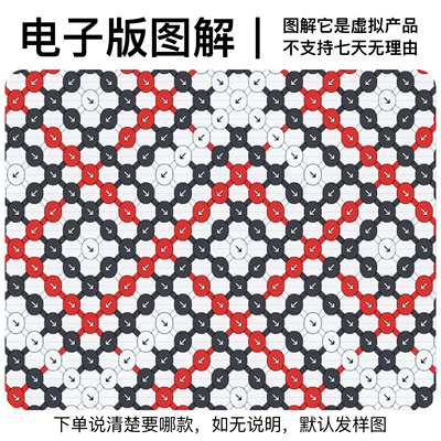 电子版图解20元1款（下单请说明款式，如无说明，默认发样图）