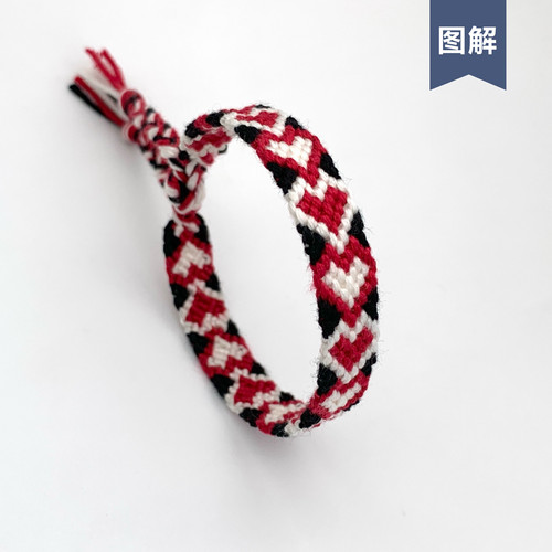 心动手绳电子版图解手工编织DIY编绳情侣手链教程手作设计素材
