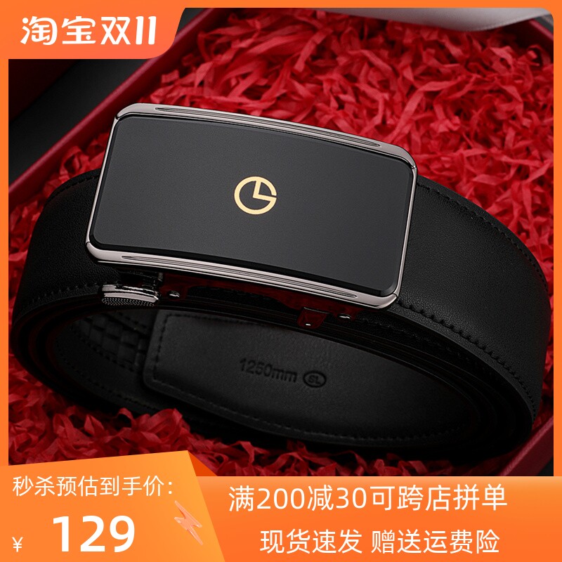 金利来皮带男士自动扣腰带内穿裤带休闲商务礼盒百搭牛皮内扣新款使用感如何?
