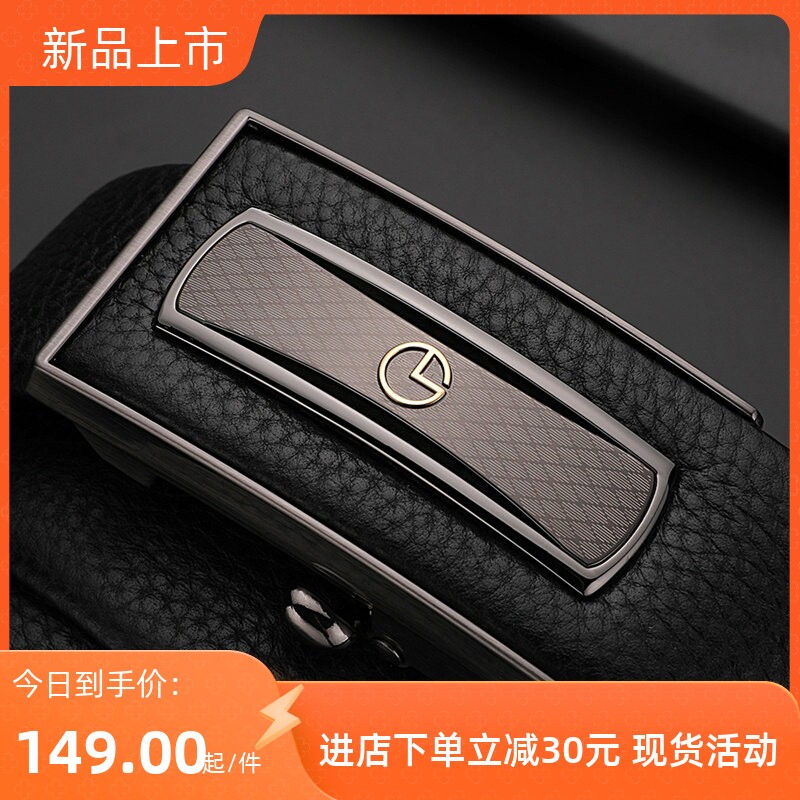 皮带Goldlion/金利来男士天地扣