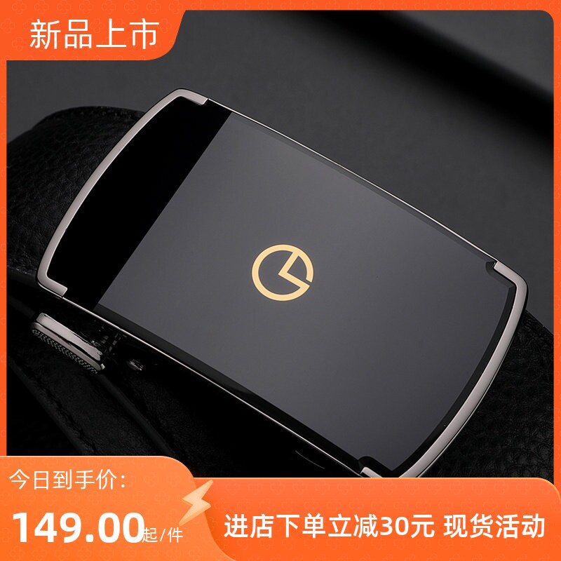 Goldlion/金利来男士牛皮百搭