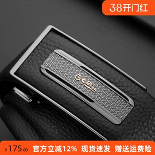 新款金利来皮带男士平滑扣腰带天地口裤带上螺丝款礼盒内穿款板扣