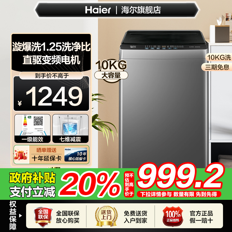 ڲXQB100-BZ20T0 20%10ȫԶֱƵܼòϴ»