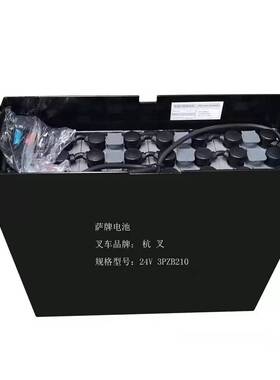 电瓶叉车蓄电池杭叉24V210AH/48V600AH合力诺力中力西林电池组