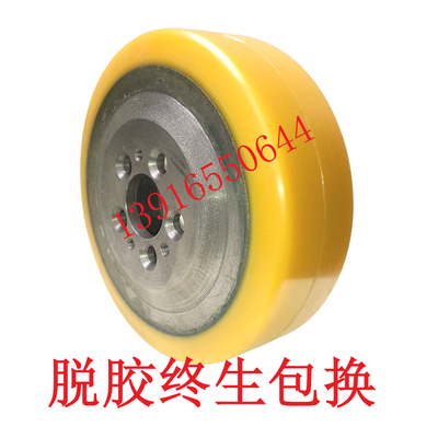 诺力PT20/LPT20/CS15主动轮PS15PS20驱动轮230*75五孔转向轮