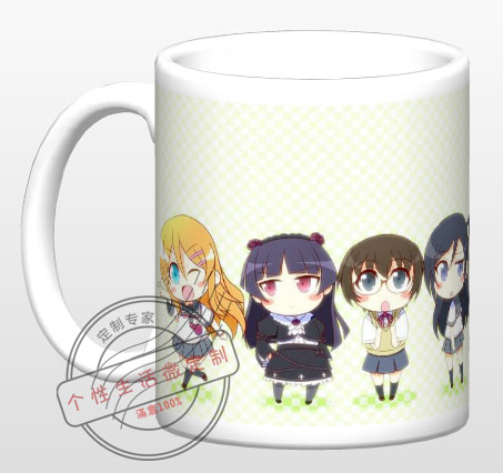 我的妹妹哪有那么可爱/Q版高坂桐乃/新垣绫濑/马克杯/变色水杯子