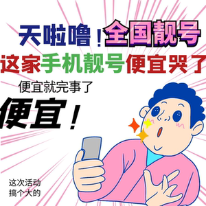 【yy靓号低价图片】近期1800组yy靓号低价