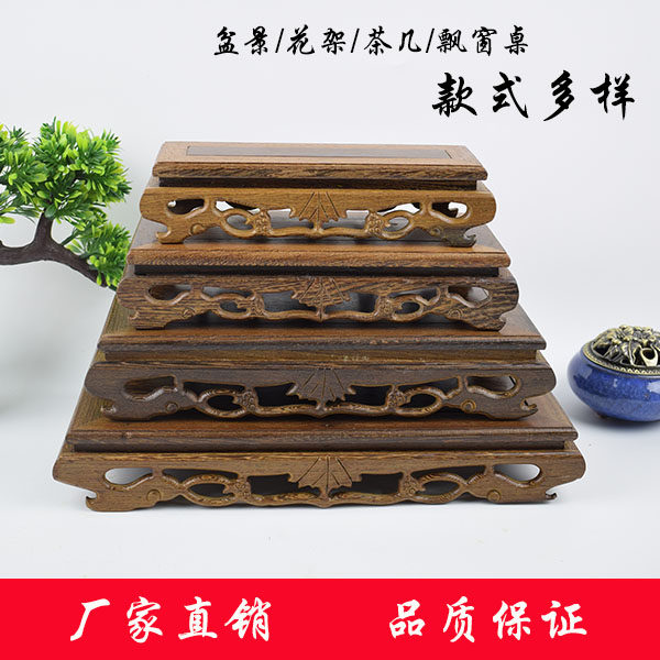 紫砂壶盆景奇石长方形红木底座