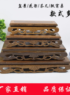 紫砂壶盆景奇石长方形红木底座