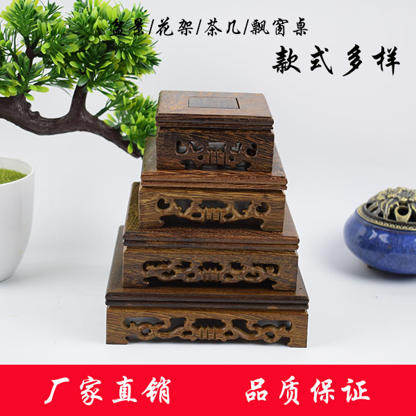 紫砂壶盆景奇石正方形红木底座