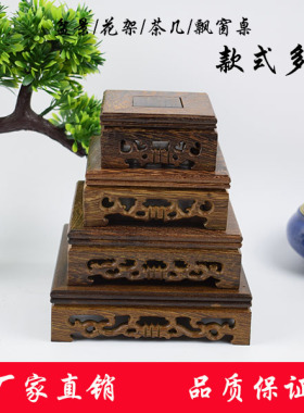 紫砂壶盆景奇石正方形红木底座