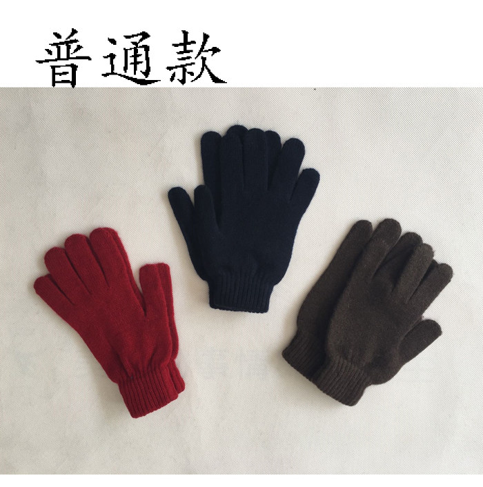 羊绒羊毛针织手套冬季保暖四种款式女士为主加拍包邮宝贝才可包邮