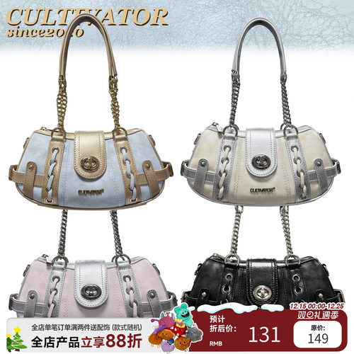 Cultivator原创小众千禧辣妹拼接链条手提单肩斜挎腋下包2025夏新