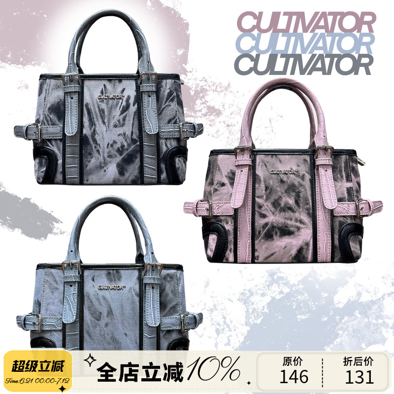 cultivator扎染小方包