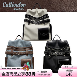 Cultivator原创小众撞色拼接百搭大容量通勤书包双肩包2025春夏新