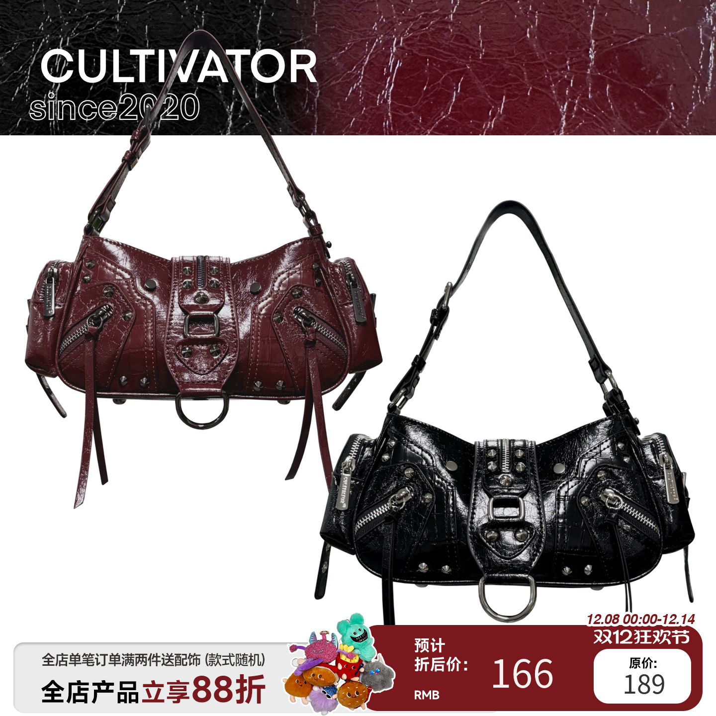 cultivator原创小众机车腋下包