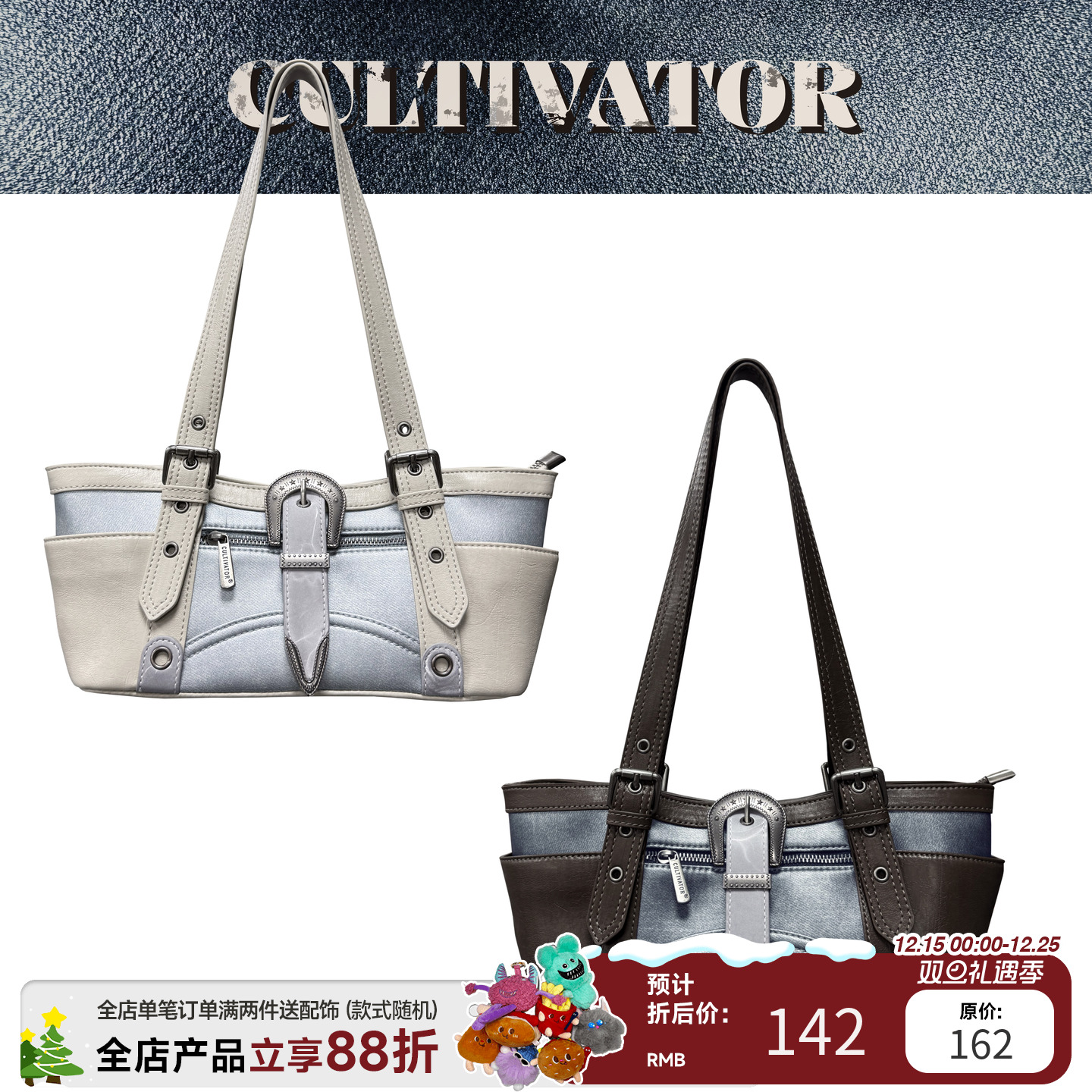 Cultivator原创小众设计复古撞色中古风皮带扣单肩腋下包2025秋冬