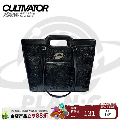 cultivator原创褶皱托特包