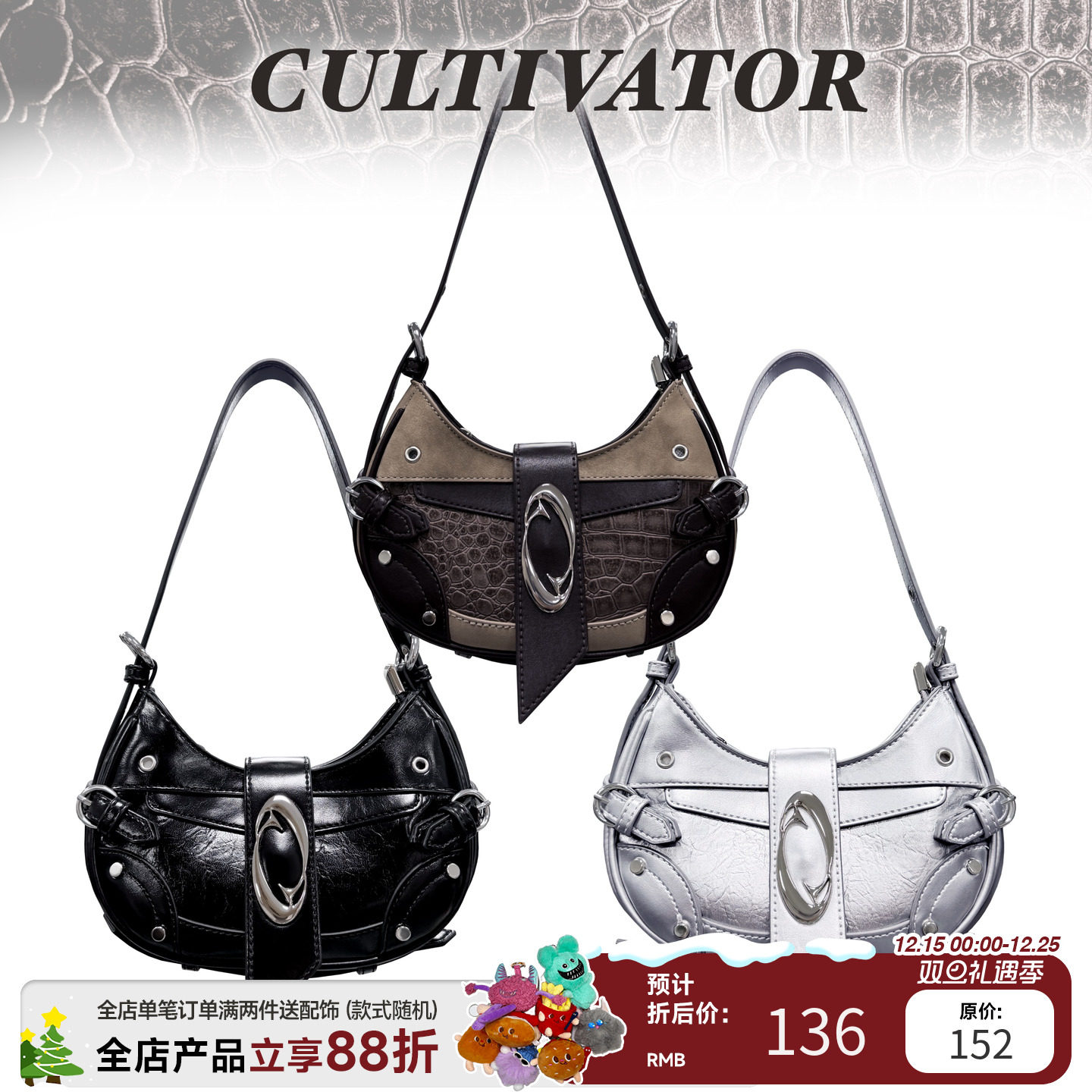 Cultivator原创小众复古撞色休闲设计感拼接单肩斜挎腋下包2025冬