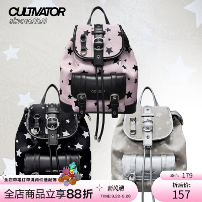 Cultivator原创小众韩风甜酷千禧星星褶皱通勤背包双肩包2025秋新