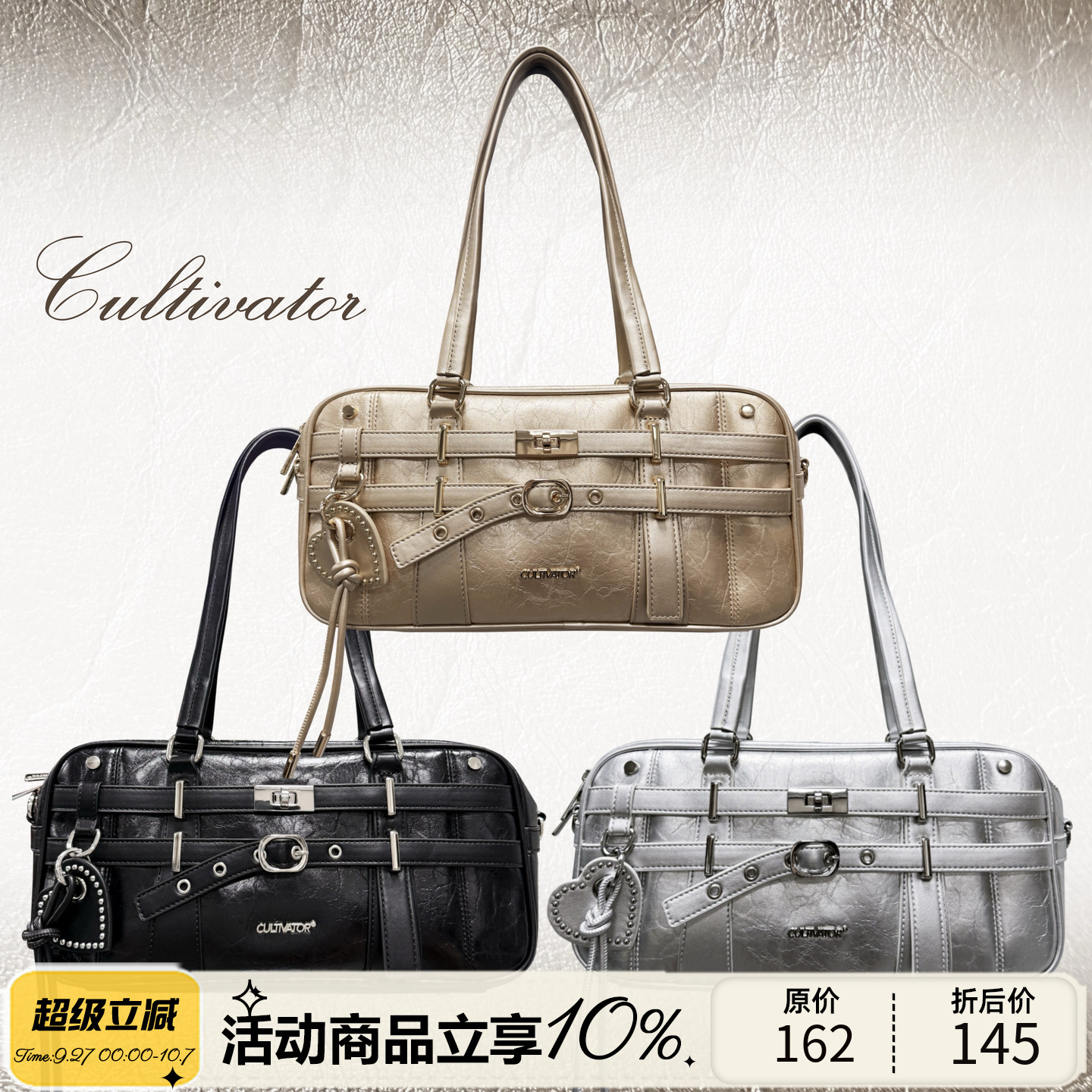 Cultivator原创小众油蜡皮辣妹千禧单肩斜挎通勤保龄球包2025夏新