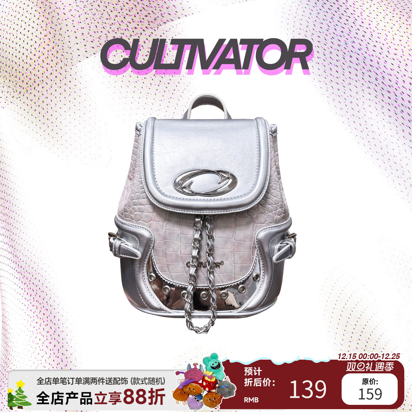 cultivator原创双肩包