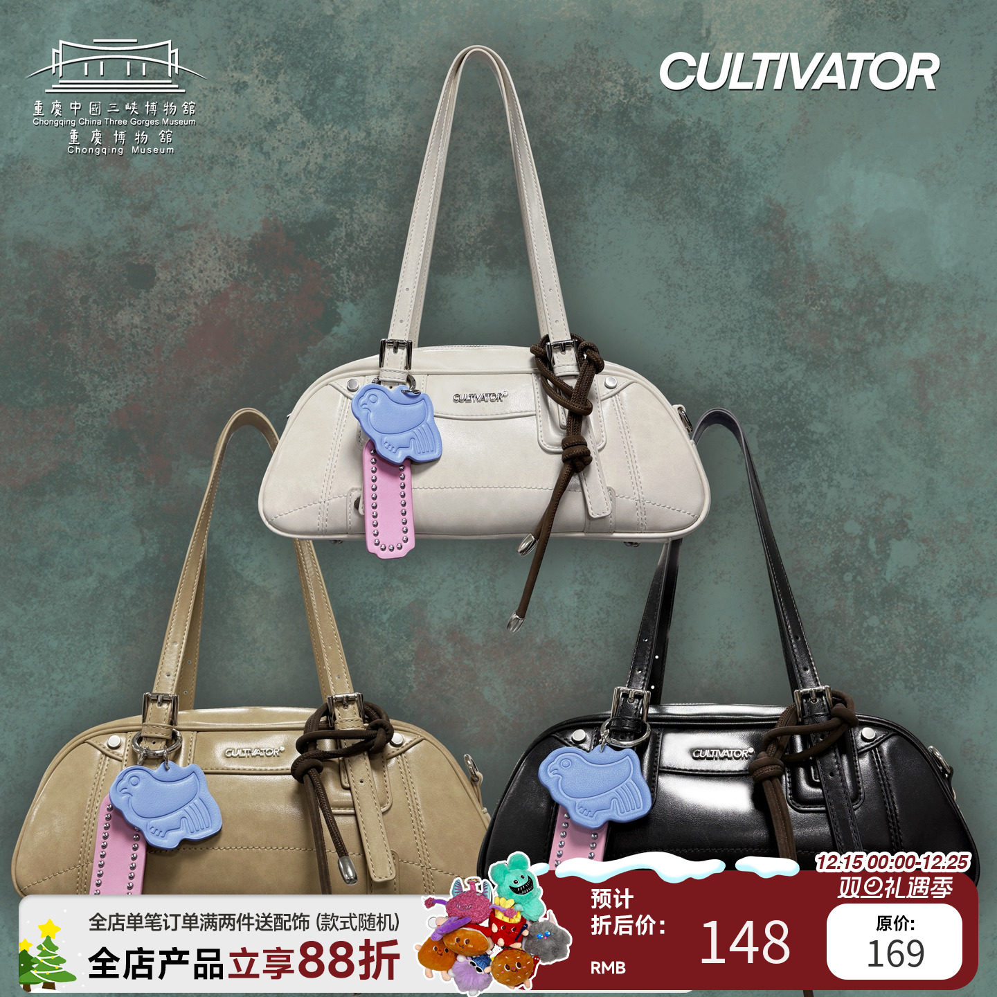 博物馆联名xCultivator原创小众复古撞色单肩斜挎保龄球包2025夏