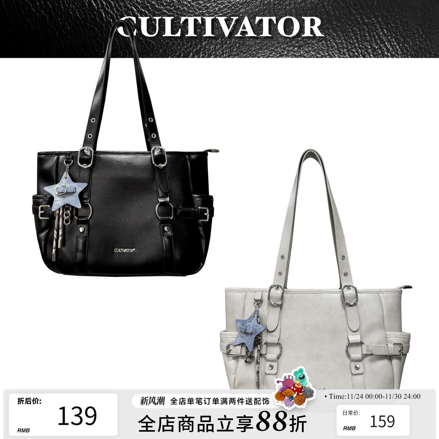 Cultivator原创复古简约百搭单肩大容量通勤菜篮包托特包2025冬新