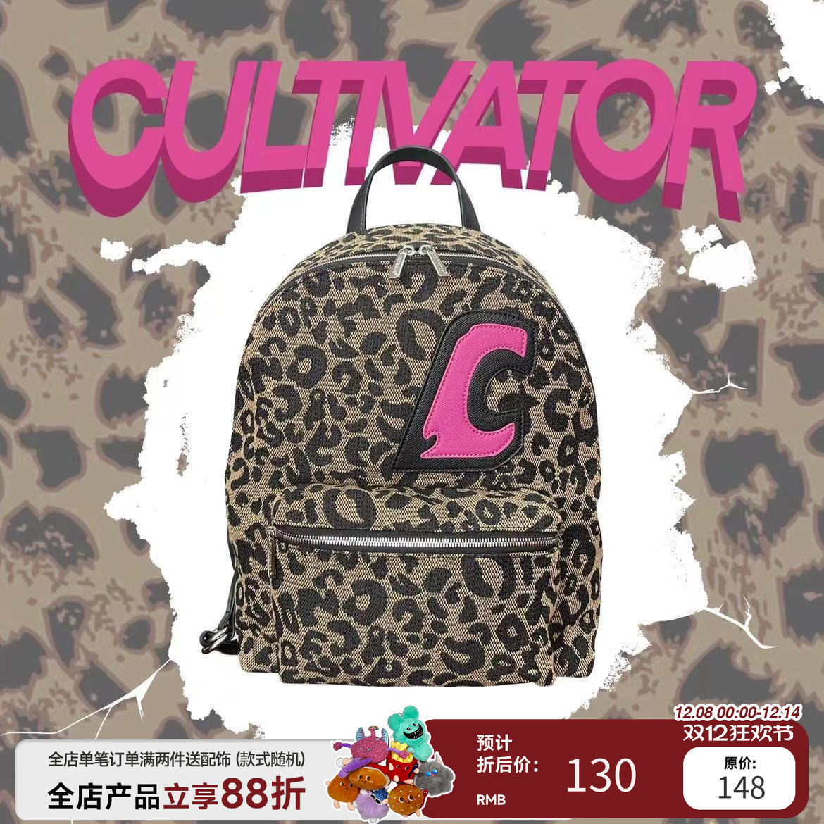 原创潮流c标欧美豹纹休闲包背包