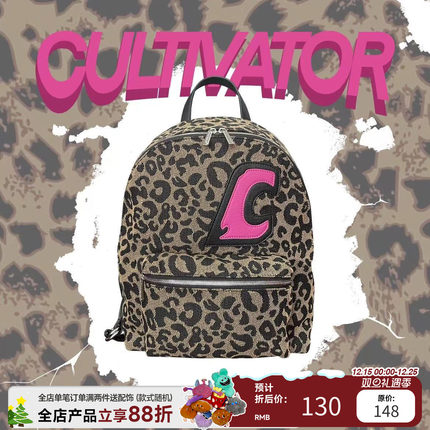Cultivator原创街头潮流C标欧美豹纹休闲背包书包双肩包电脑包女