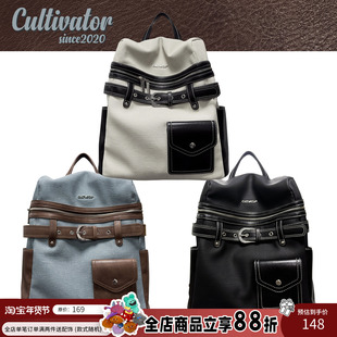 Cultivator原创小众撞色拼接百搭大容量通勤书包双肩包2025春夏新