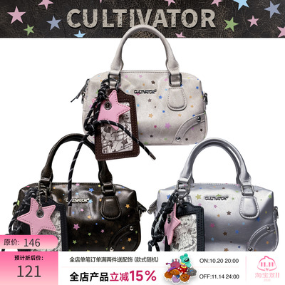 Cultivator原创小众复古星星撞色卡套斜挎波士顿枕头包2025秋冬新