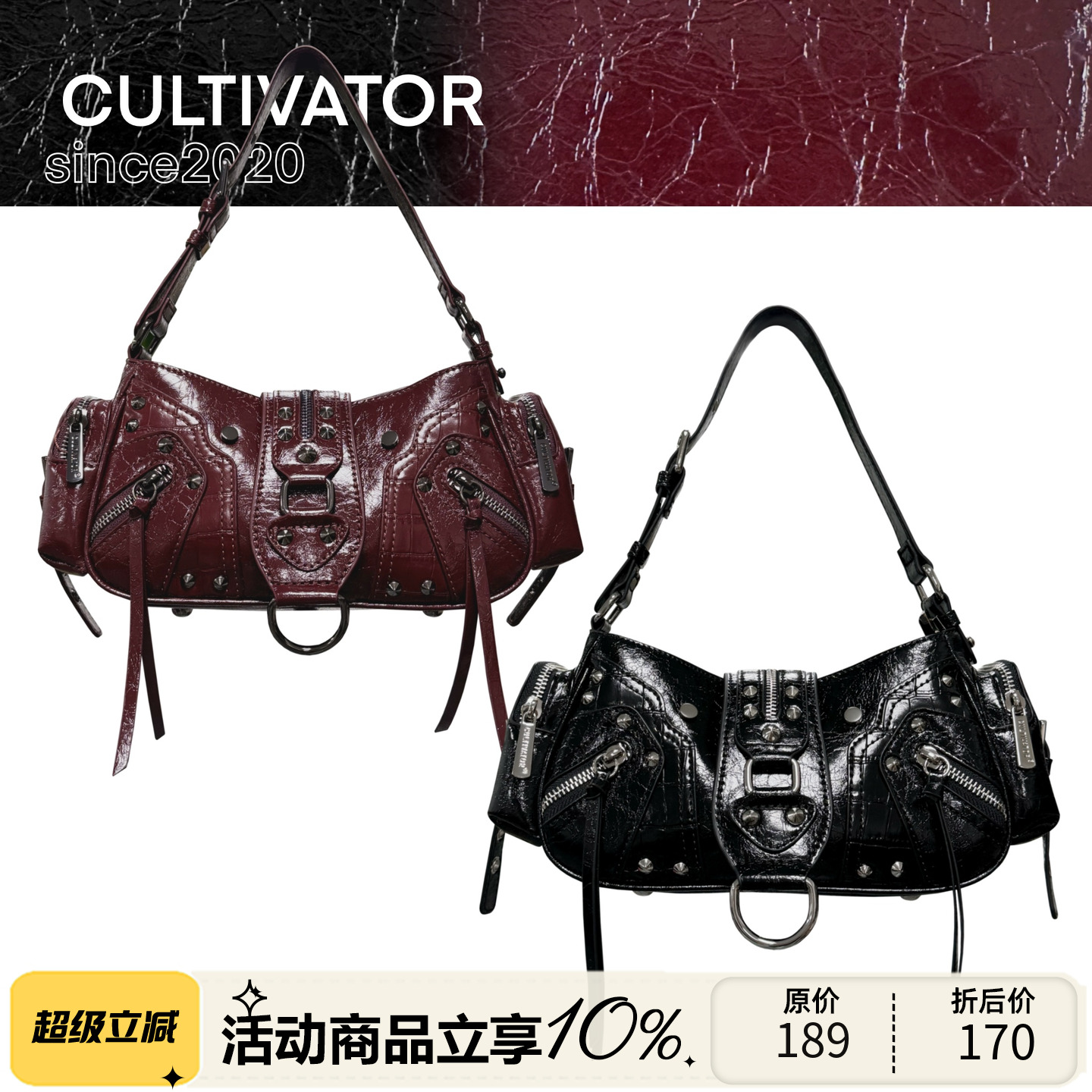 cultivator原创小众机车腋下包