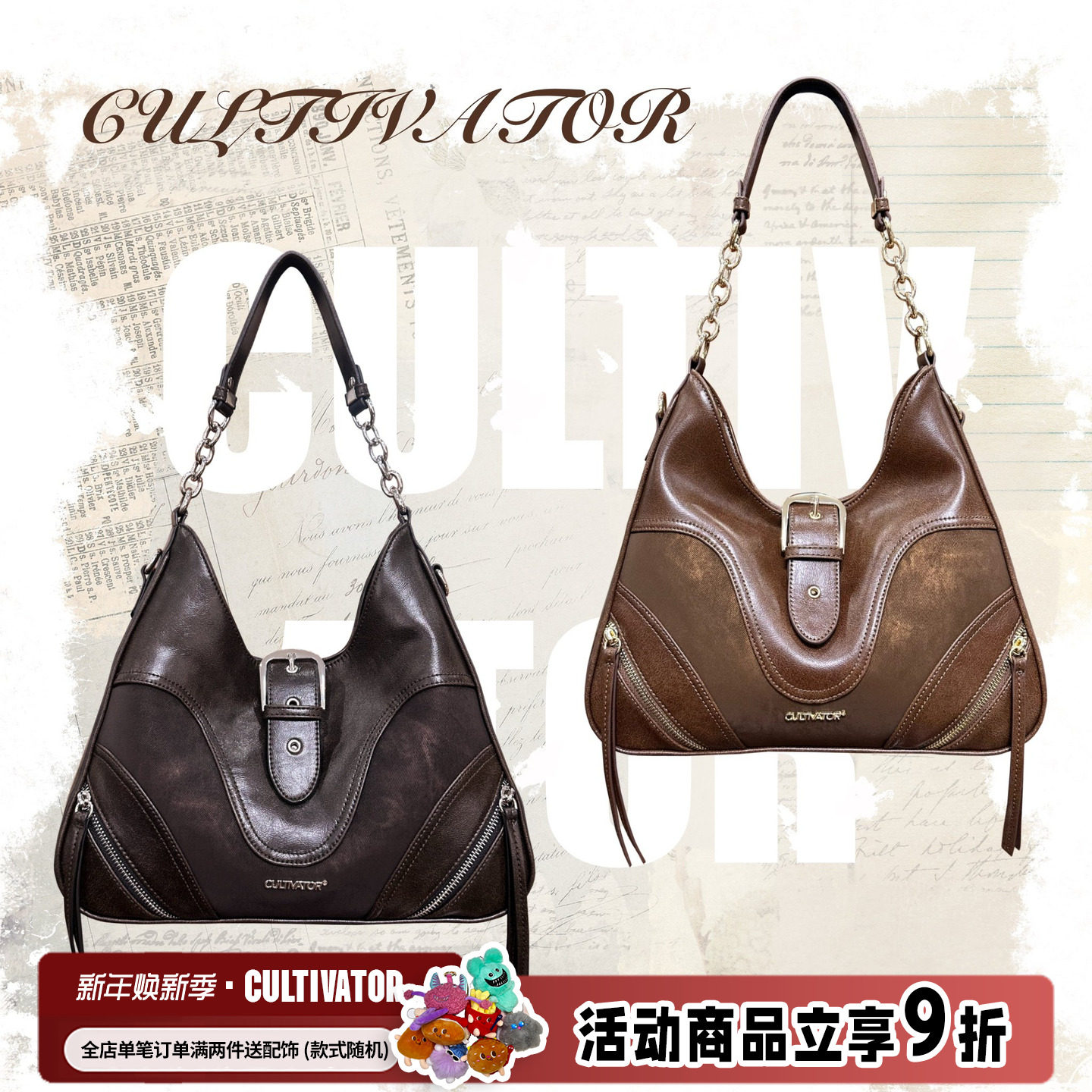 Cultivator原创小众复古美拉德做旧拼接通勤单肩手提斜挎托特包新
