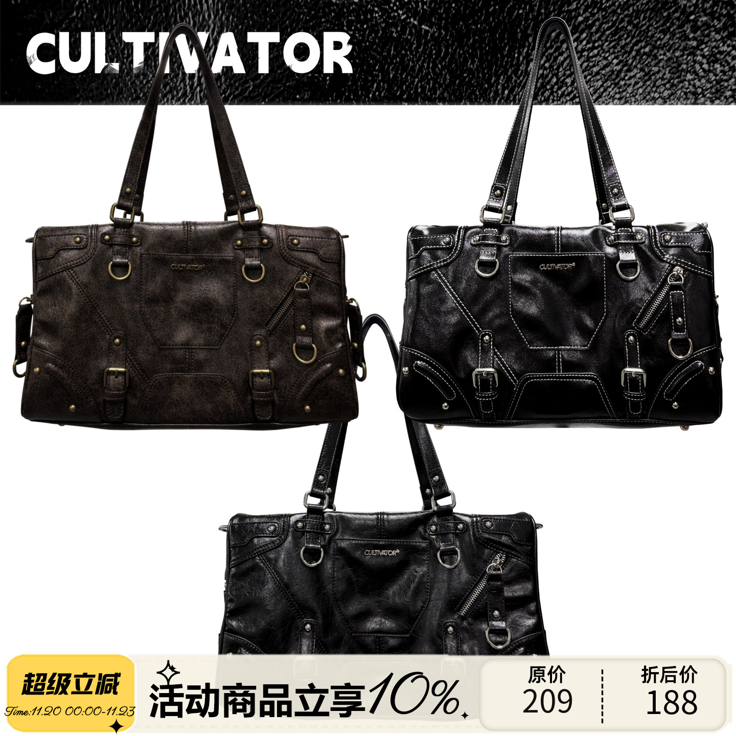 Cultivator原创小众复古辣妹大容量单肩斜挎旅行包机车包2025春新