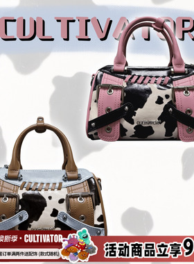 Cultivator原创小众百搭复古撞色拼接奶牛纹手提斜挎枕头包2025夏