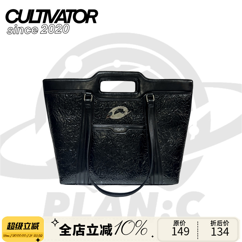 cultivator原创褶皱托特包