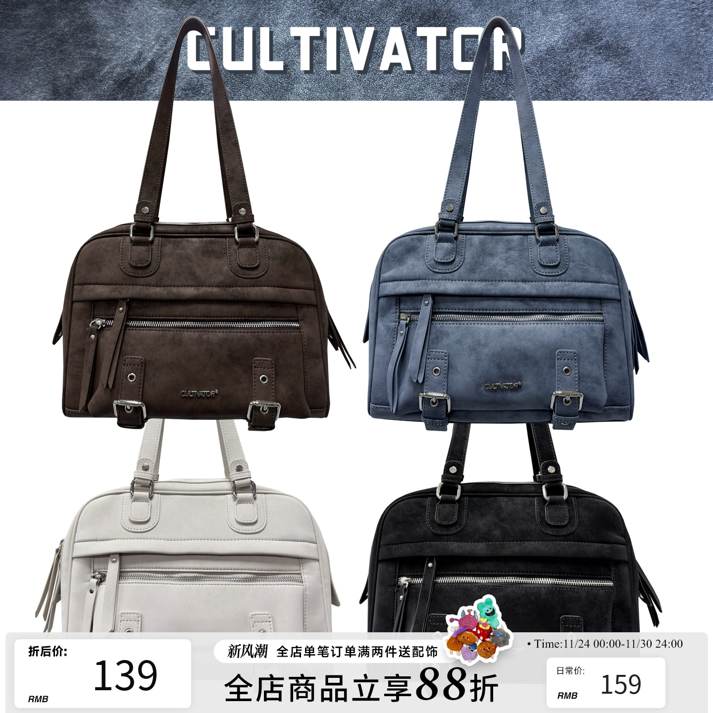 Cultivator原创小众复古百搭绒面通勤单肩托特包公文包2025秋新女