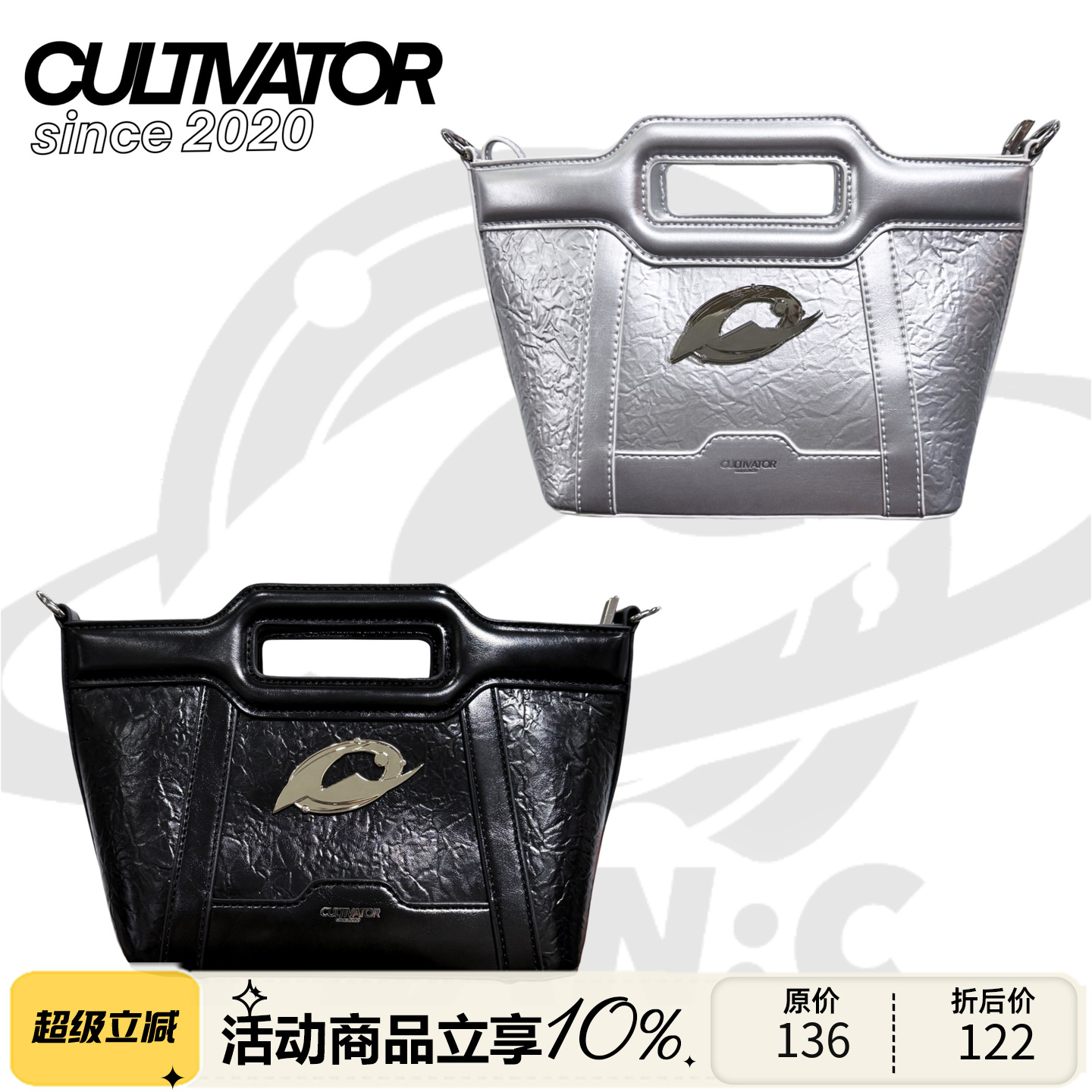 cultivator褶皱斜挎包
