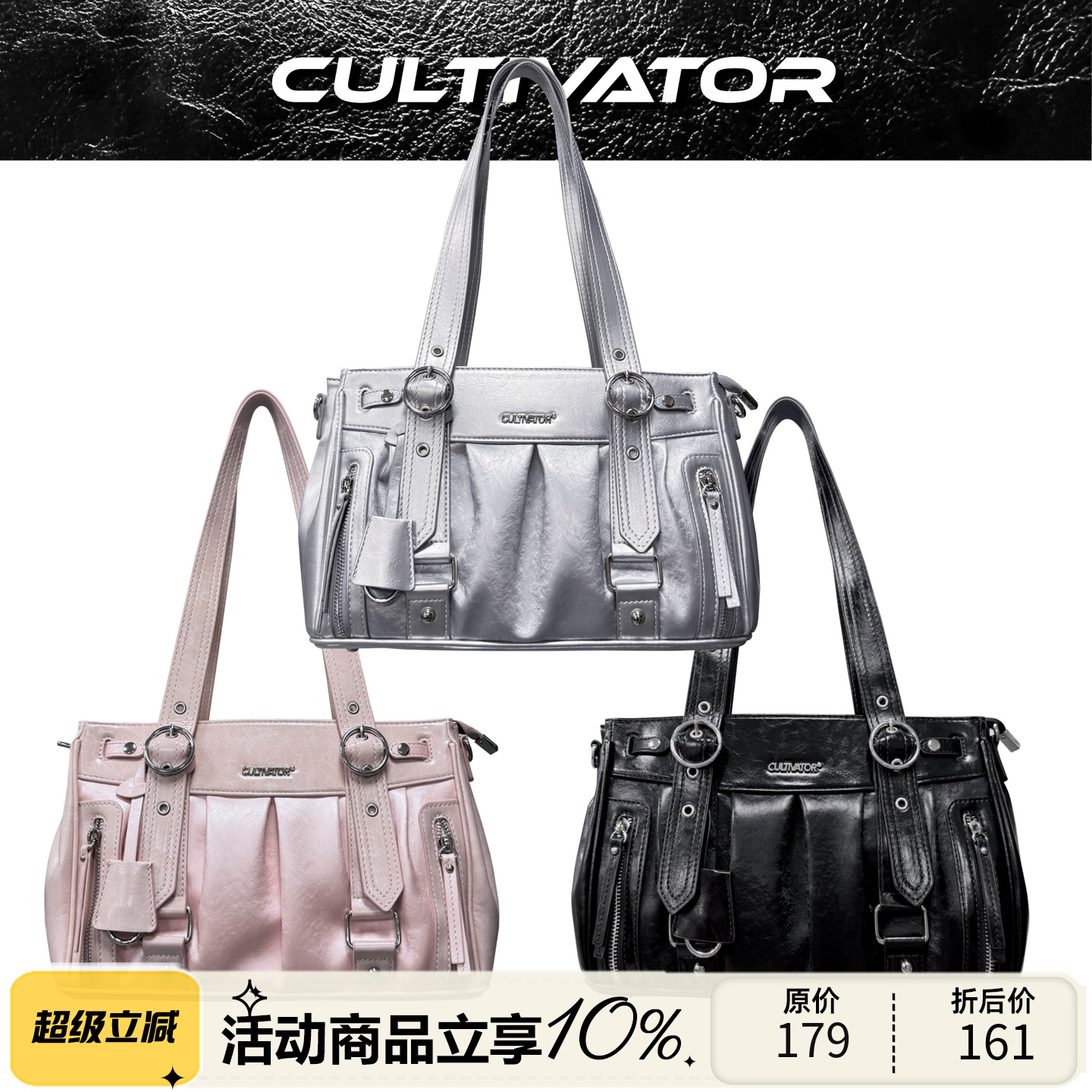 Cultivator原创小众辣妹千禧风百搭通勤单肩斜挎手提包2025秋冬新