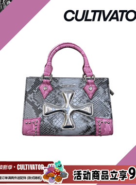 Cultivator原创小众欧美辣妹十字撞色蛇纹斜挎手提手机包小方包女
