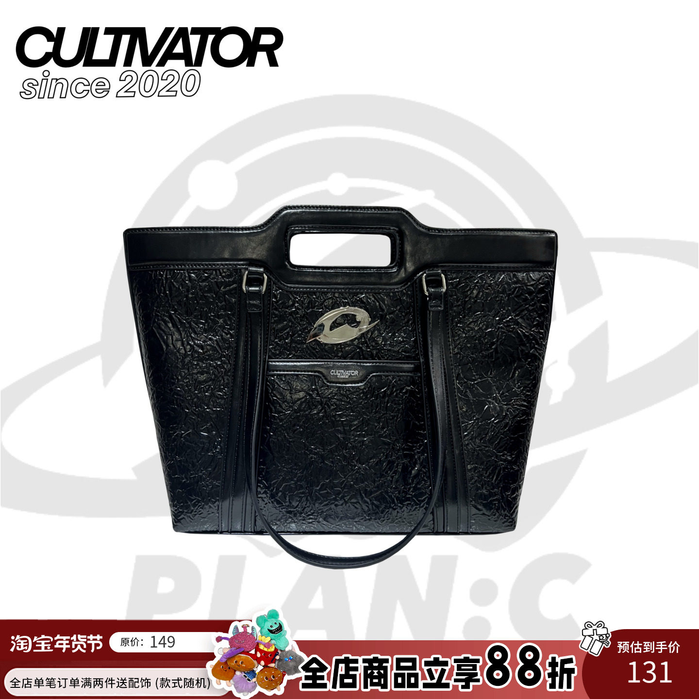 PlanC原创小众欧美时尚设计感黑色褶皱通勤大容量手提单肩托特包