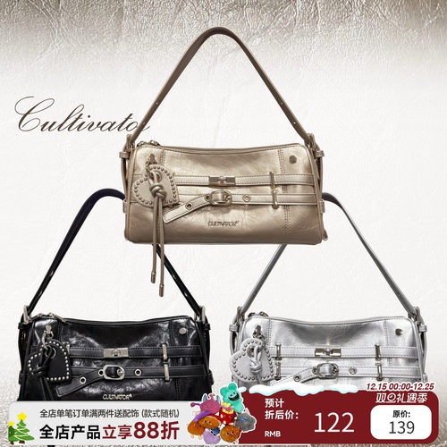 Cultivator原创小众油蜡皮辣妹千禧休闲单肩斜挎腋下包2025夏新女