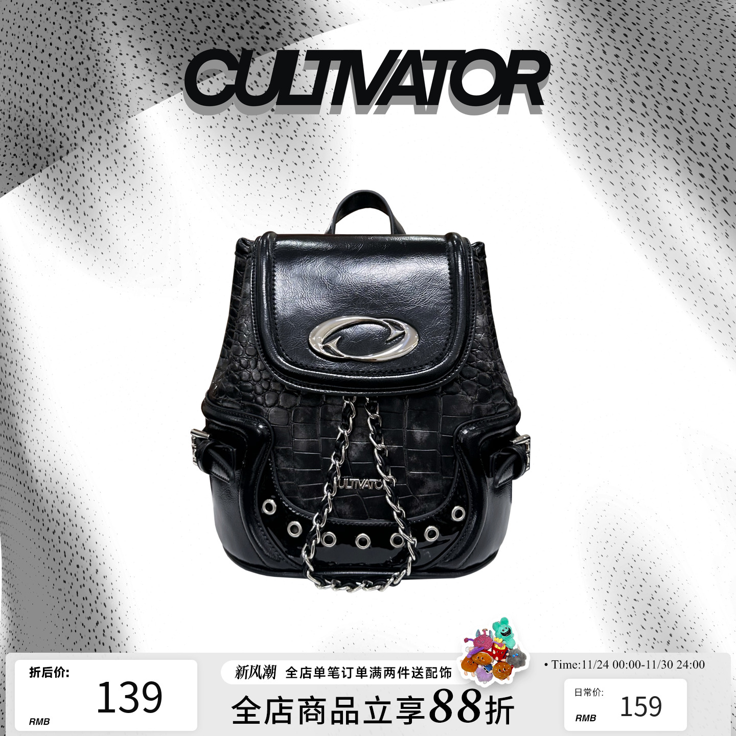 Cultivator原创小众欧美千禧辣妹黑色鳄鱼纹迷你链条双肩包背包新